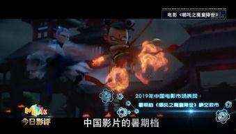 玛雅视频国产狂暴欧美,国产科幻巨制挑战欧美特效巅峰