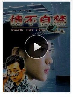 被男主强吻的视频国产