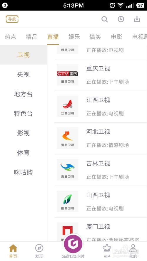 国产在线高清视频不卡,揭秘国产高清视频的极致体验