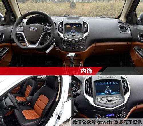 踏实的国产车视频大全,踏实行车风采视频大盘点