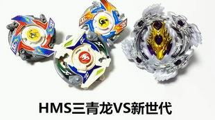 国产陀螺大战视频