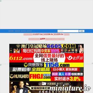 国产黄网站视频免费视频,揭秘热门热门影片背后的故事