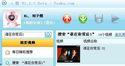 国产高清视频地址