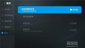 国产问号盒子测评视频下载