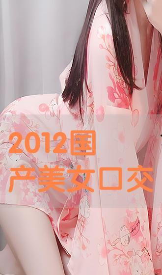 口活视频国产在线