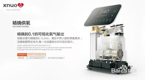 制氧机国产测评视频,性能与性价比全面解析