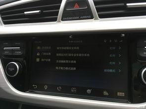 国产车隔热视频播放网站,视频网站带你领略隔热黑科技