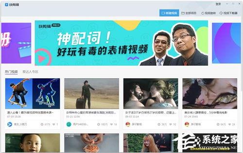 短视频制作国产软件推荐