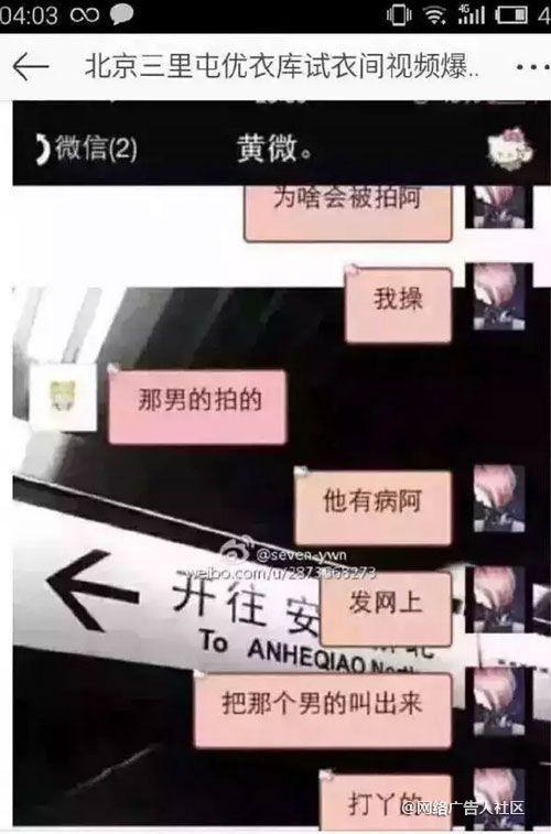 国产优衣库在线视频,时尚与舒适的完美融合